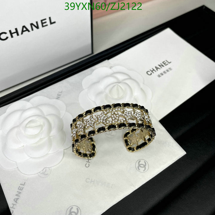 SAMC - CHL Jewelry - 1117