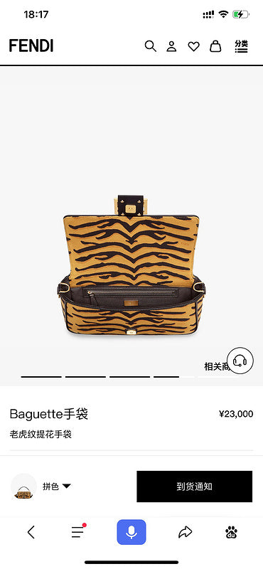 Glami - GlamiE Bags - 305