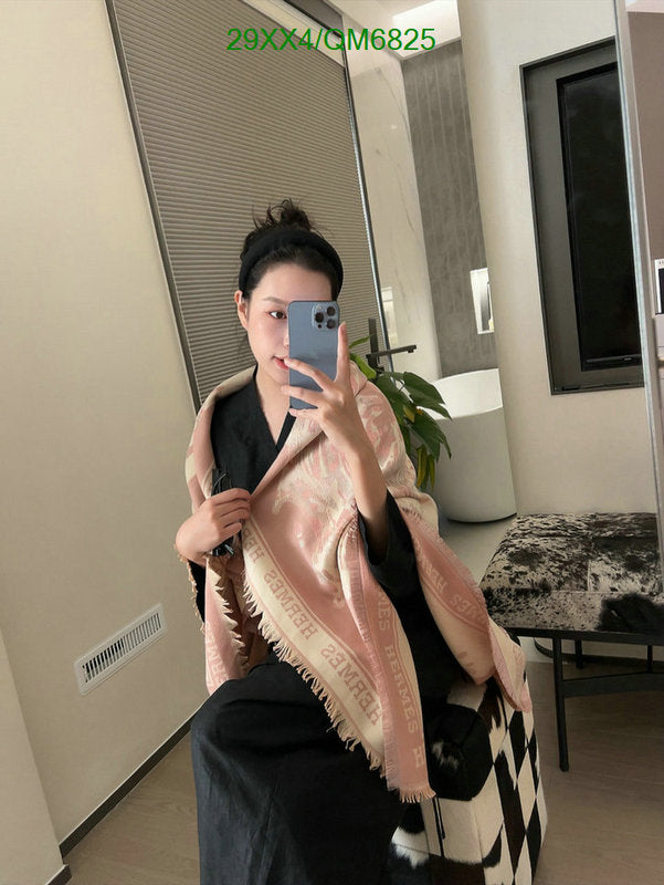 SAMC - HMS Scarves - 554