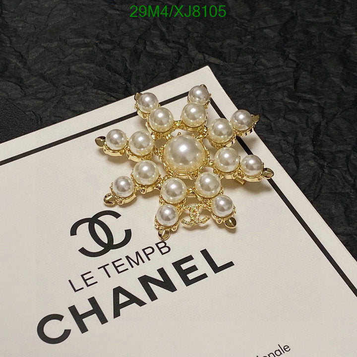 SAMC - CHL Jewelry Brooch - 160