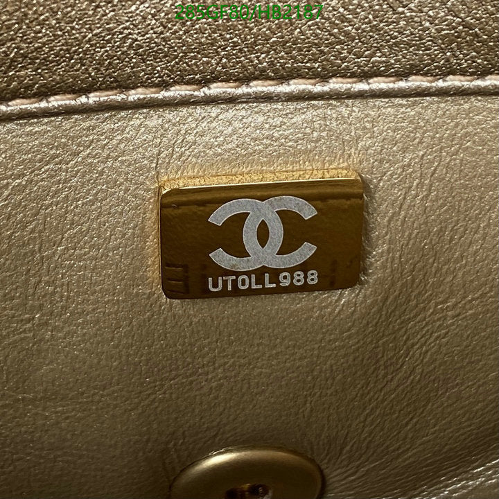 SAMC - CHL Bags - 249