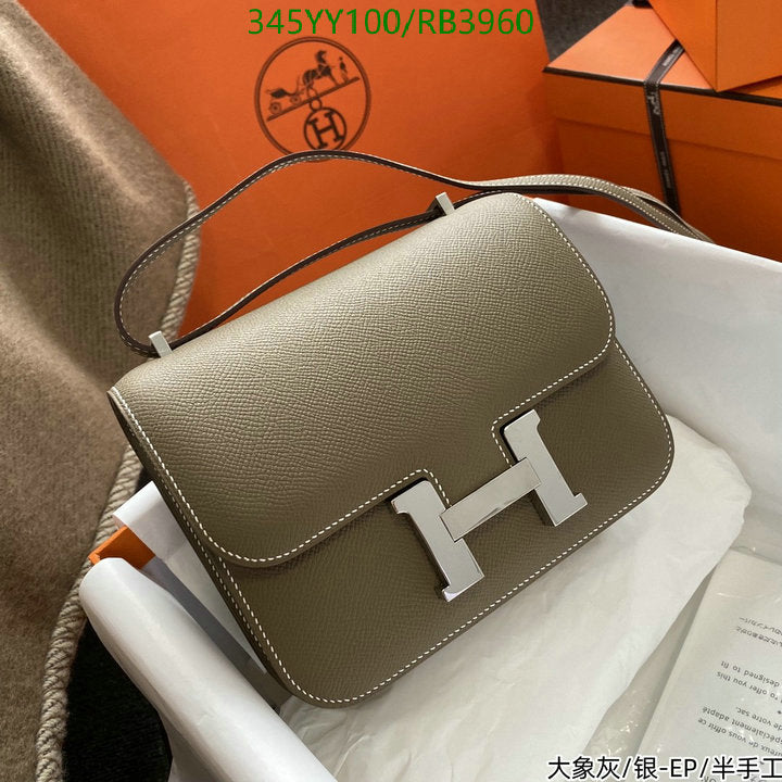 SAMC - HMS Bags - 357