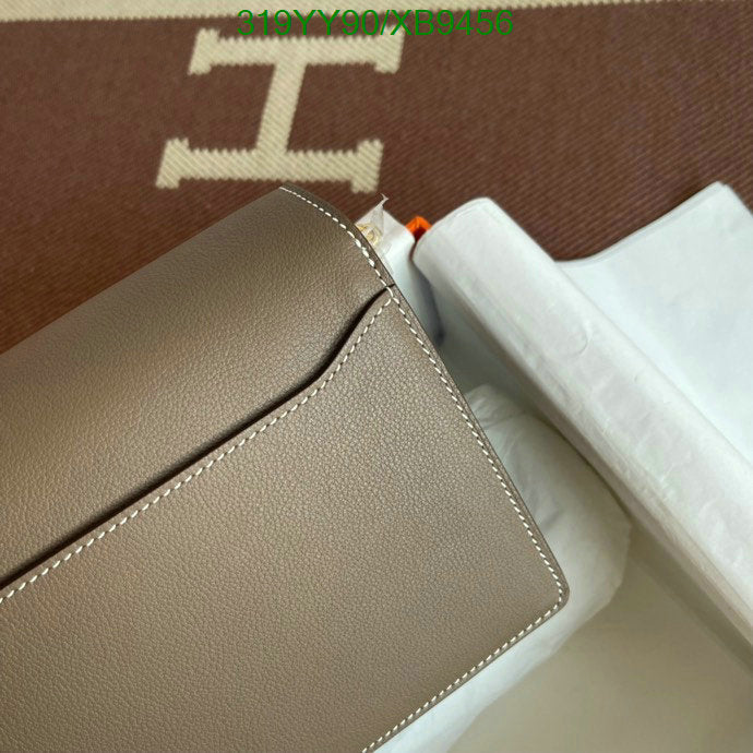 SAMC - HMS Bags - 473