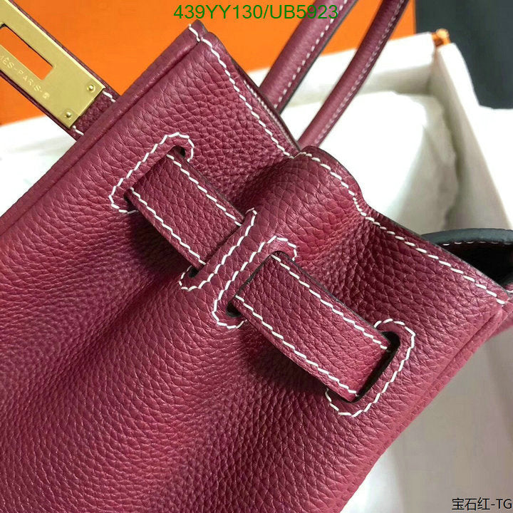 SAMC - HMS Bags - 436