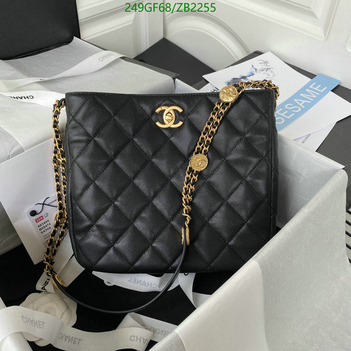 SAMC - CHL Bags - 664