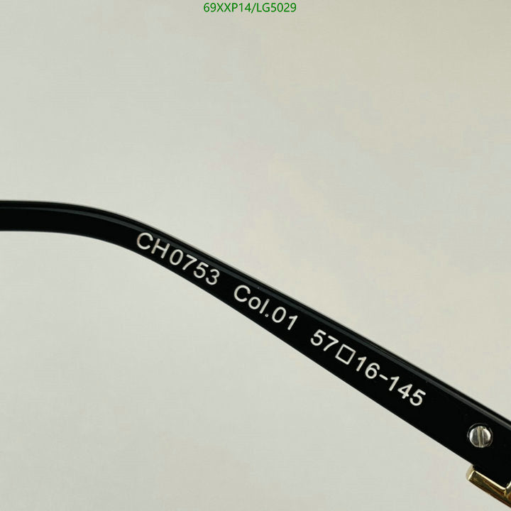 SAMC - CHL Glasses - 513