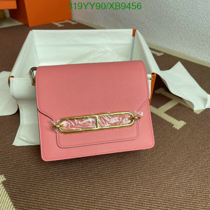 SAMC - HMS Bags - 473