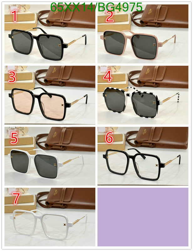 SAMC - COL Glasses - 086