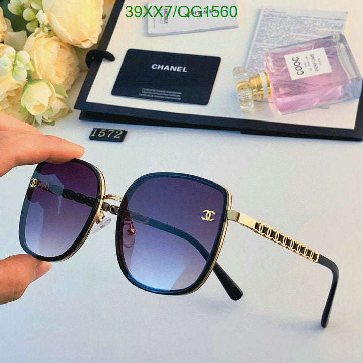 SAMC - CHL Glasses - 274