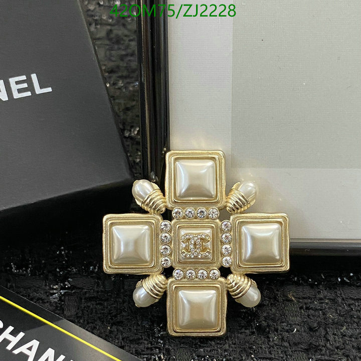SAMC - CHL Jewelry Brooch - 078