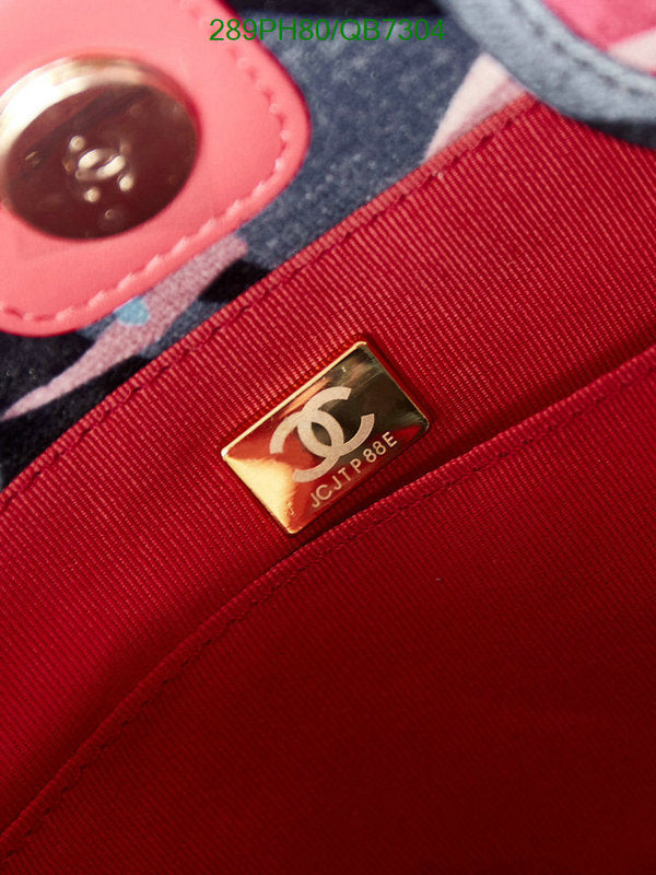 SAMC - CHL Bags - 543