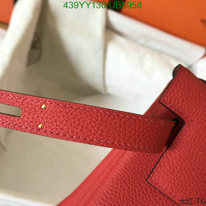 SAMC - HMS Bags - 610
