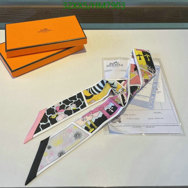 SAMC - HMS Scarves - 792