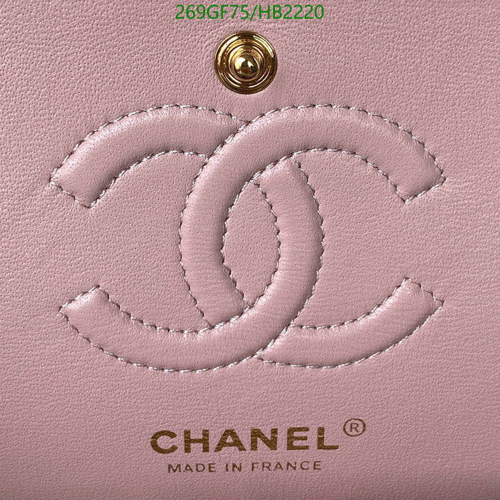 SAMC - CHL Bags - 202