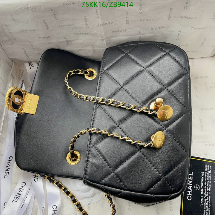 SAMC - CHL Bags Crossbody - 091
