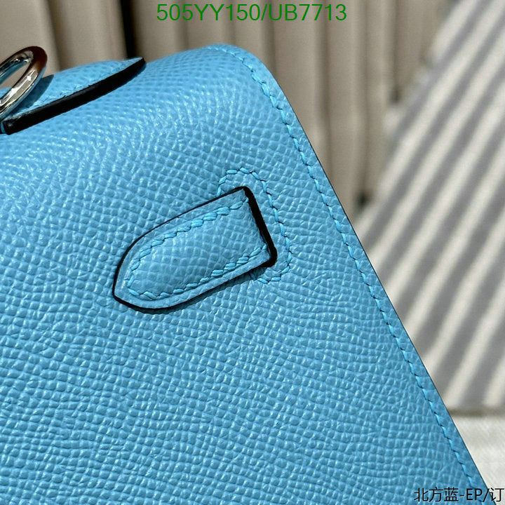 SAMC - HMS Bags - 529