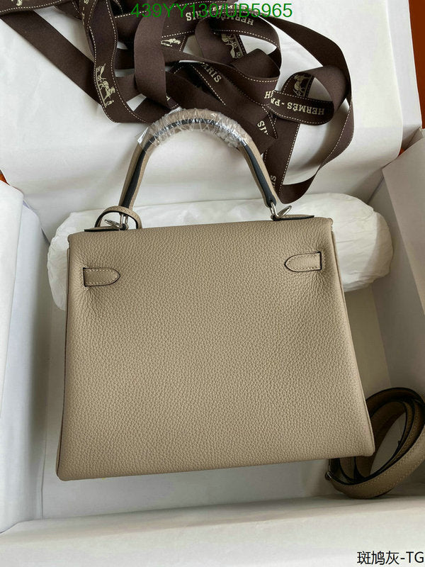 SAMC - HMS Bags - 627