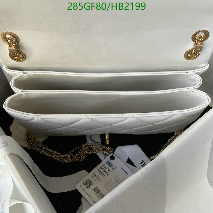 SAMC - CHL Bags - 214