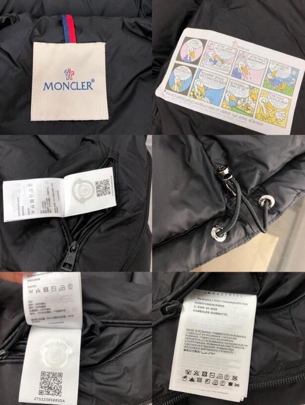 SAMC - Mix Jackets - 390