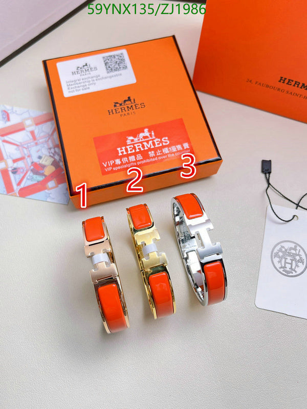 SAMC - HMS Jewelry - 109