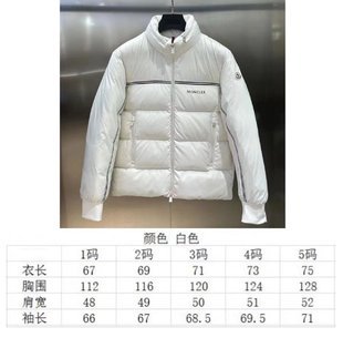 SAMC - Mix Jackets - 128
