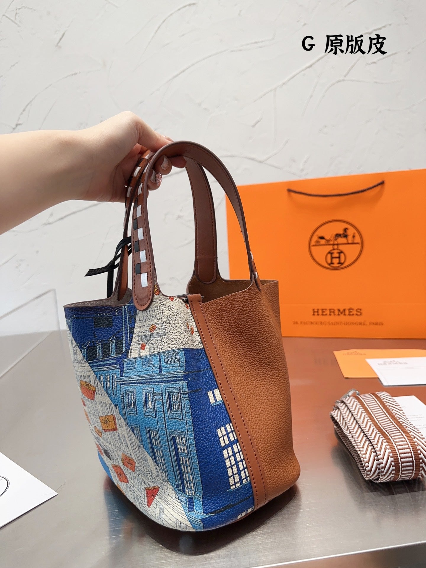 EN - New Arrival Bags HM 145