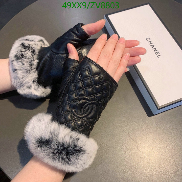 SAMC - CHL Gloves - 194