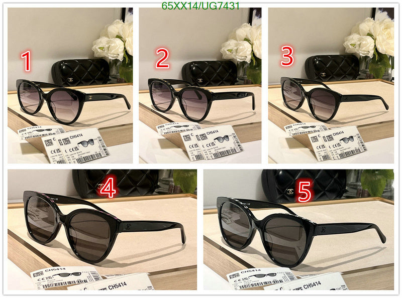 SAMC - CHL Glasses - 231