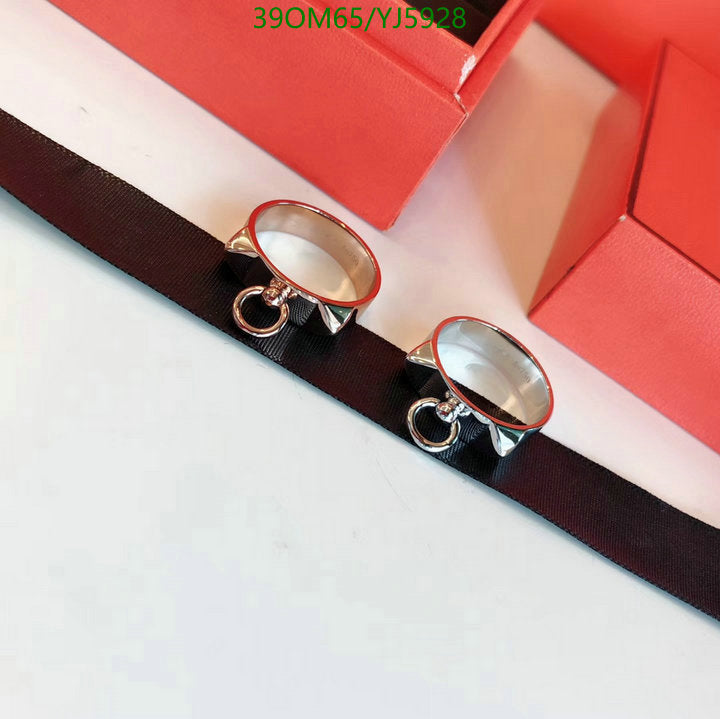 SAMC - HMS Jewelry - 150