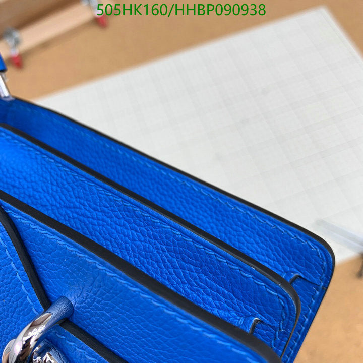 SAMC - HMS Bags - 505