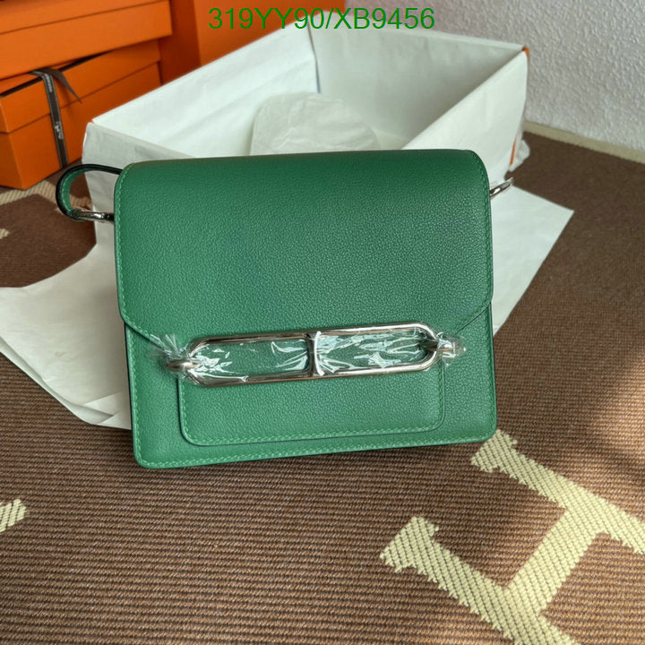 SAMC - HMS Bags - 473