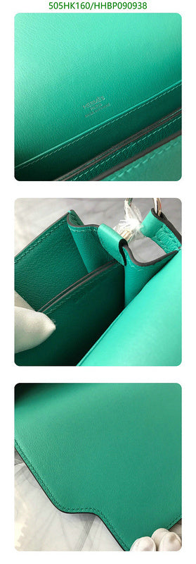 SAMC - HMS Bags - 505