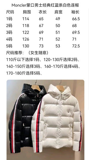 SAMC - Mix Jackets - 114