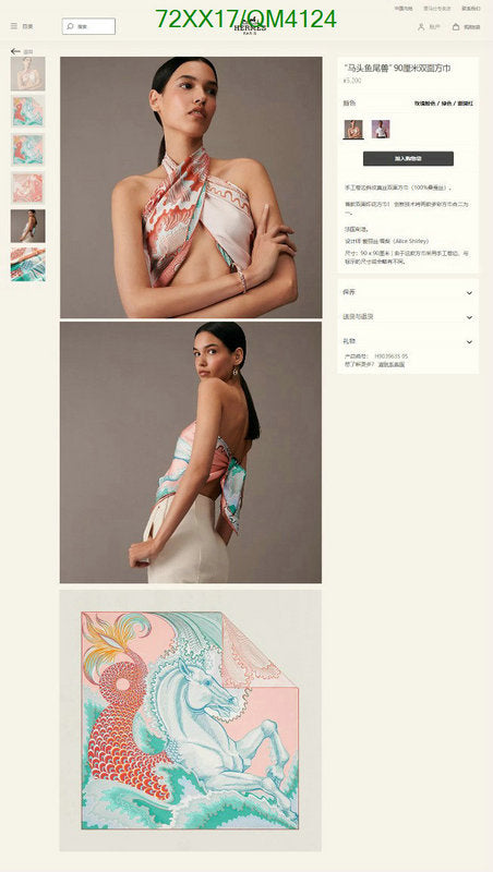 SAMC - HMS Scarves - 656