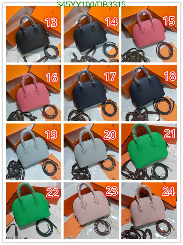 SAMC - HMS Bags - 299