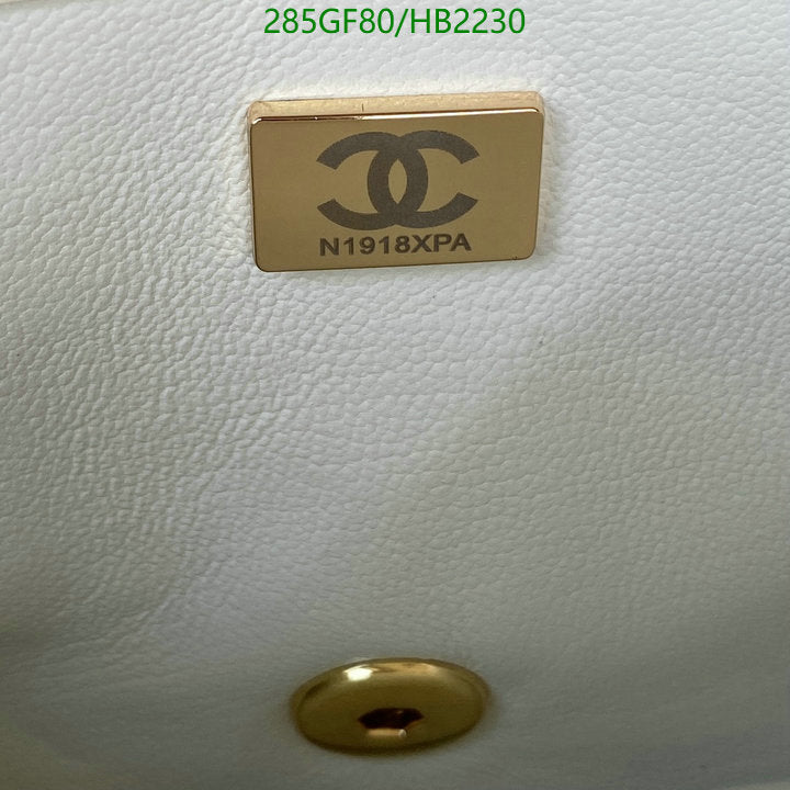SAMC - CHL Bags - 204