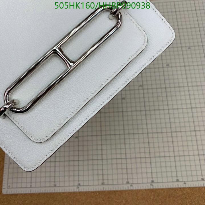 SAMC - HMS Bags - 505