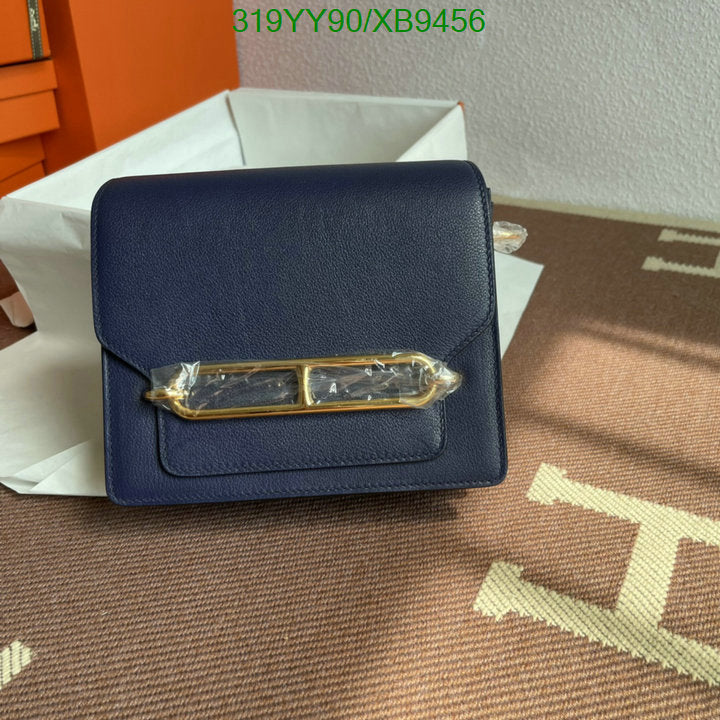 SAMC - HMS Bags - 473