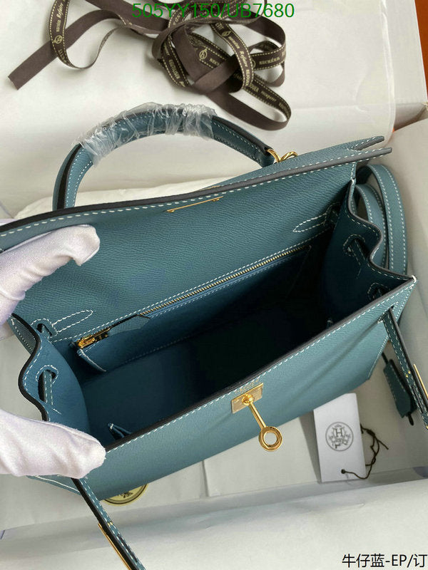 SAMC - HMS Bags - 595