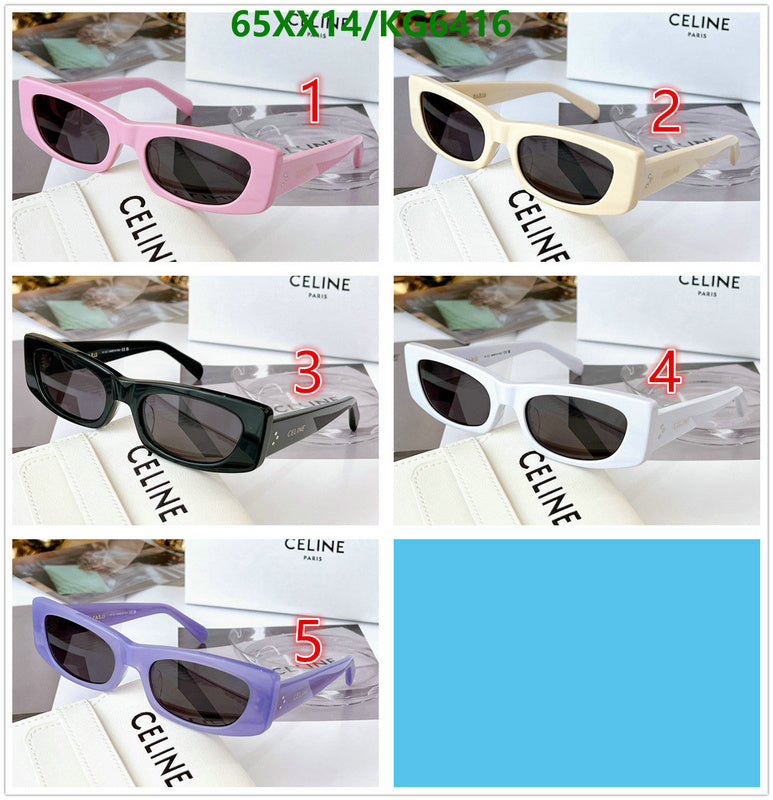SAMC - COL Glasses - 012