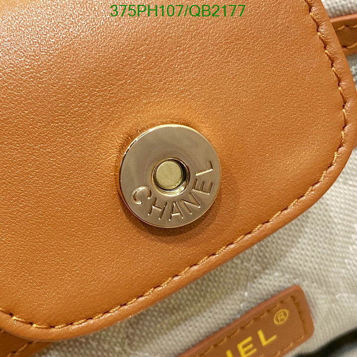 SAMC - CHL Bags - 457
