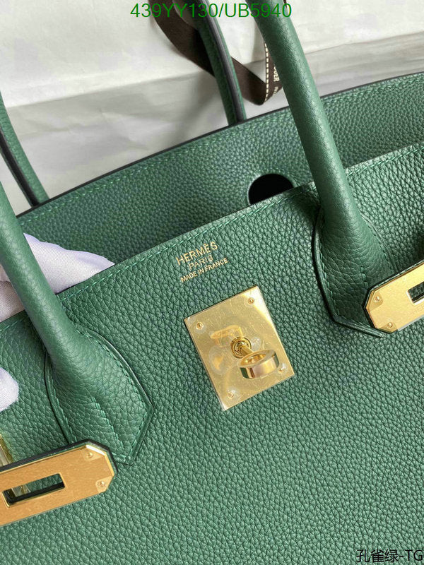 SAMC - HMS Bags - 648