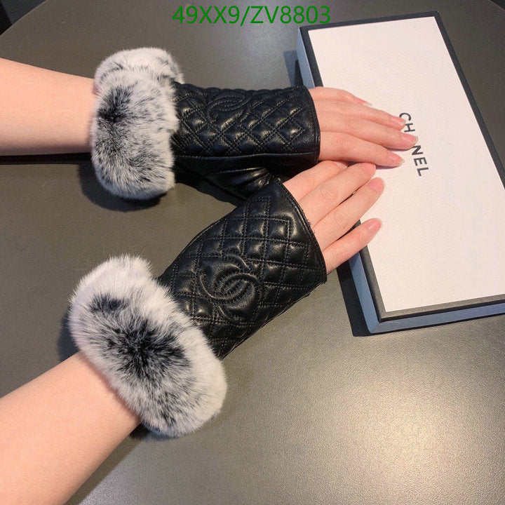 SAMC - CHL Gloves - 194