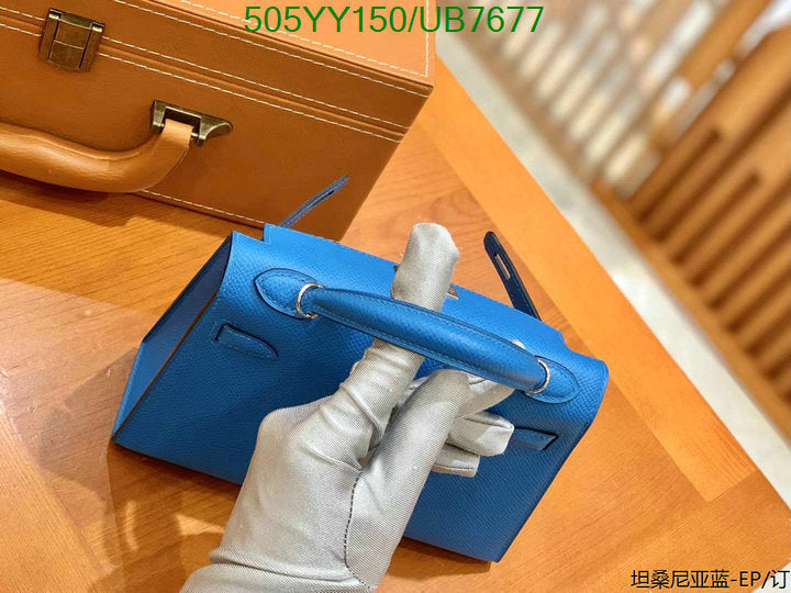 SAMC - HMS Bags - 590