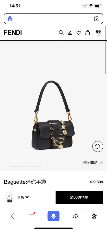 Glami - GlamiE Bags - 286