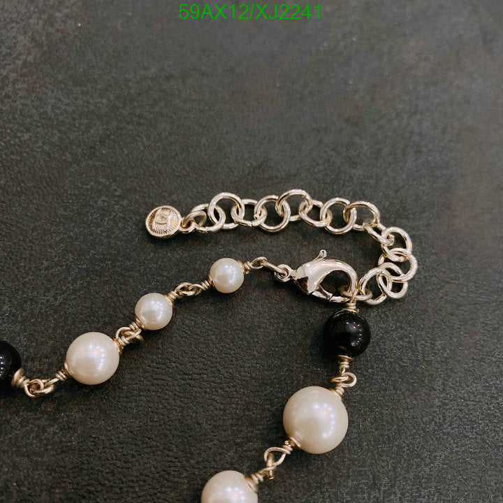 SAMC - CHL Jewelry - 1121