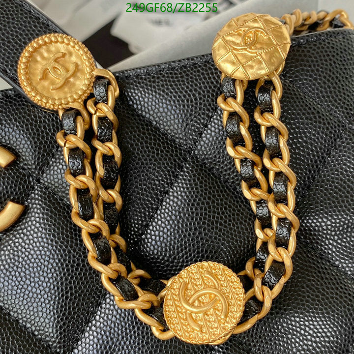 SAMC - CHL Bags - 664