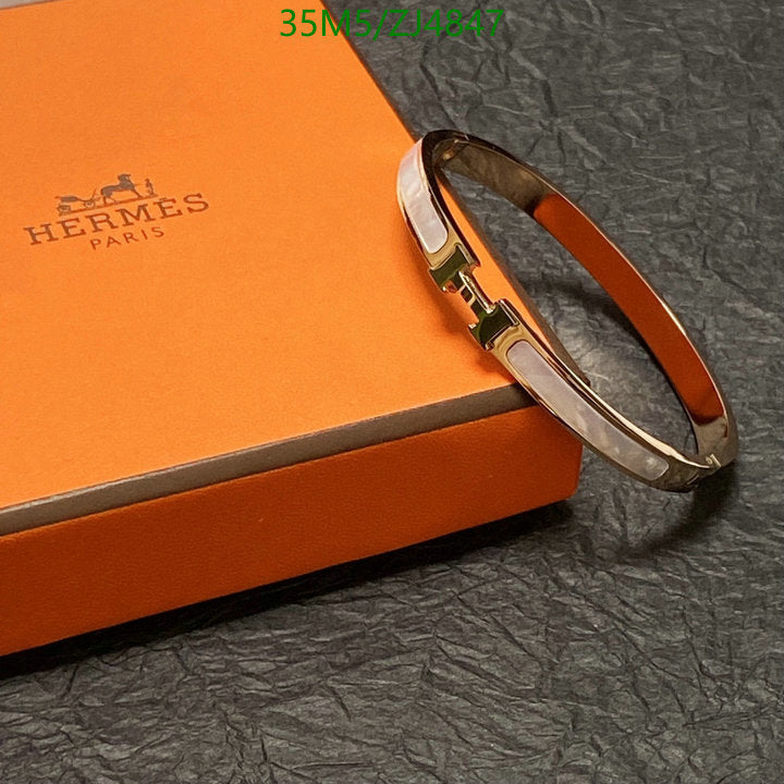 SAMC - HMS Jewelry - 119