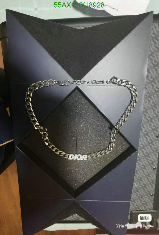 SAMC - DOR Jewelry - 205