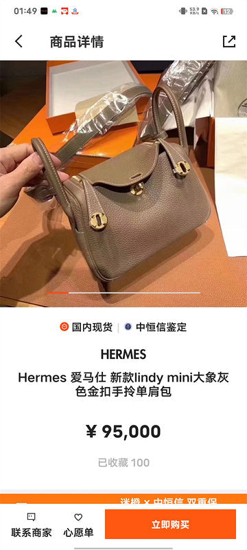 Glami - HMS Bags - 001